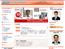 Tablet Screenshot of 2008.machida-jc.jp